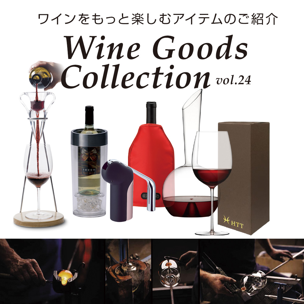 オールドビンテージ・ドットコム公式通販サイト