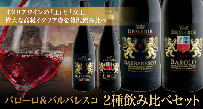 オールドビンテージ・ドットコム公式通販サイト