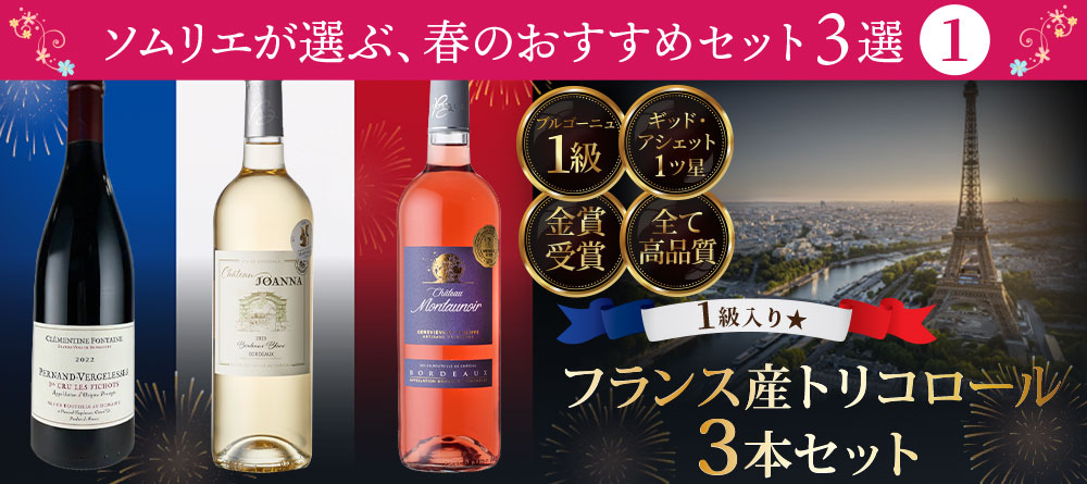 オールドビンテージ・ドットコム公式通販サイト