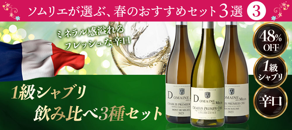 オールドビンテージ・ドットコム公式通販サイト