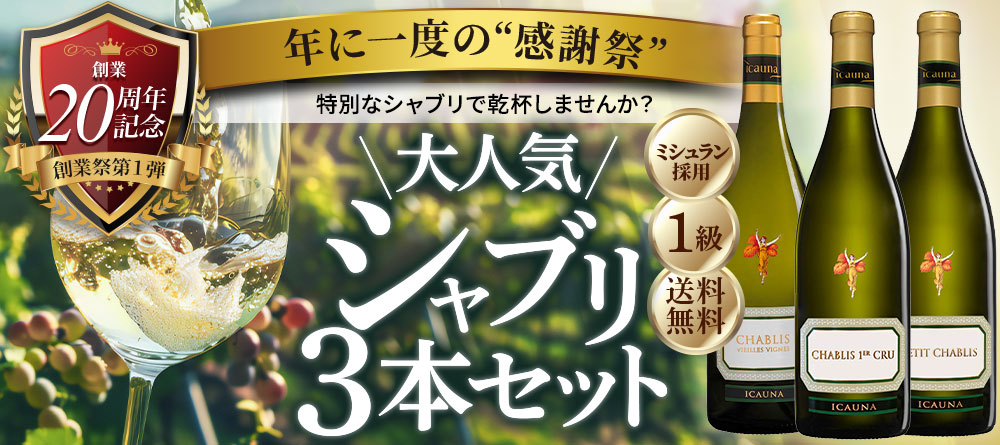 オールドビンテージ・ドットコム公式通販サイト