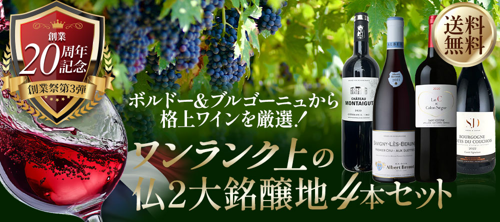 オールドビンテージ・ドットコム公式通販サイト
