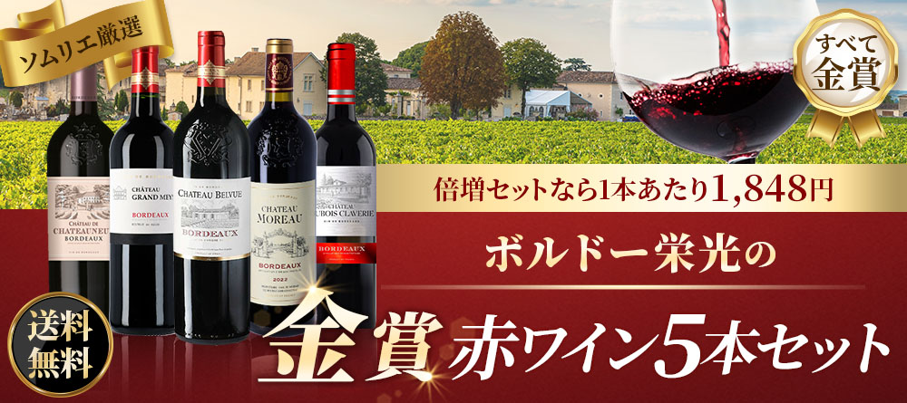 オールドビンテージ・ドットコム公式通販サイト