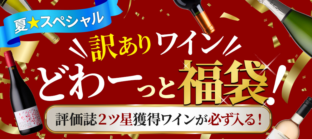 オールドビンテージ・ドットコム公式通販サイト