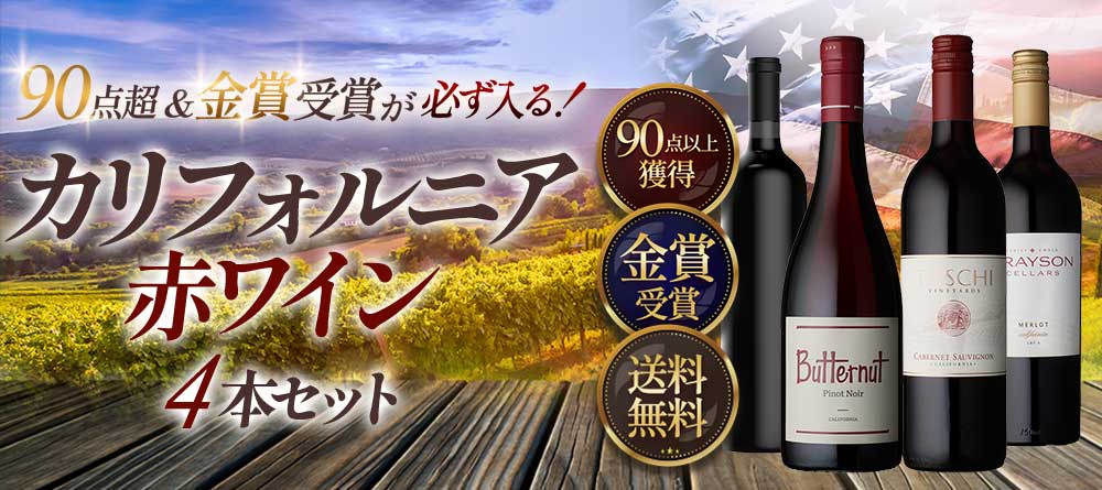 オールドビンテージ・ドットコム公式通販サイト