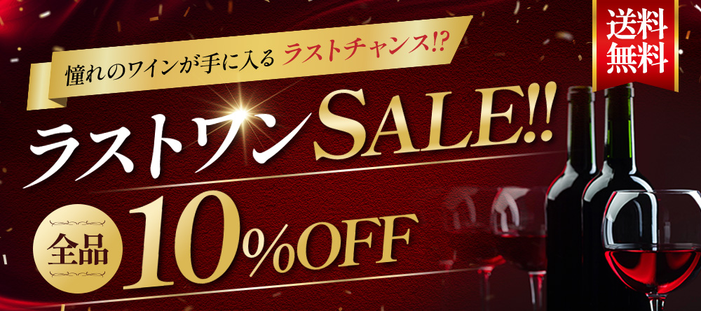 オールドビンテージ・ドットコム公式通販サイト