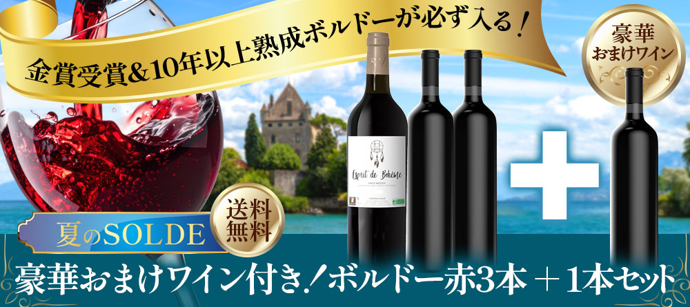 オールドビンテージ・ドットコム公式通販サイト