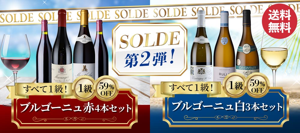 オールドビンテージ・ドットコム公式通販サイト