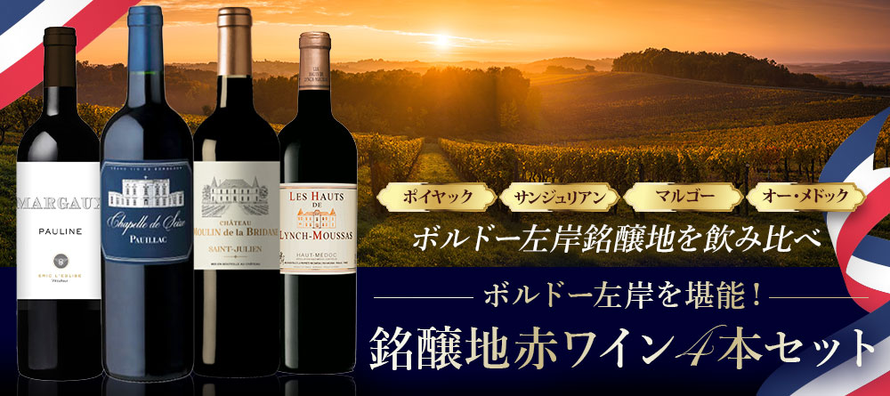 オールドビンテージ・ドットコム公式通販サイト