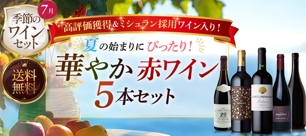 オールドビンテージ・ドットコム公式通販サイト