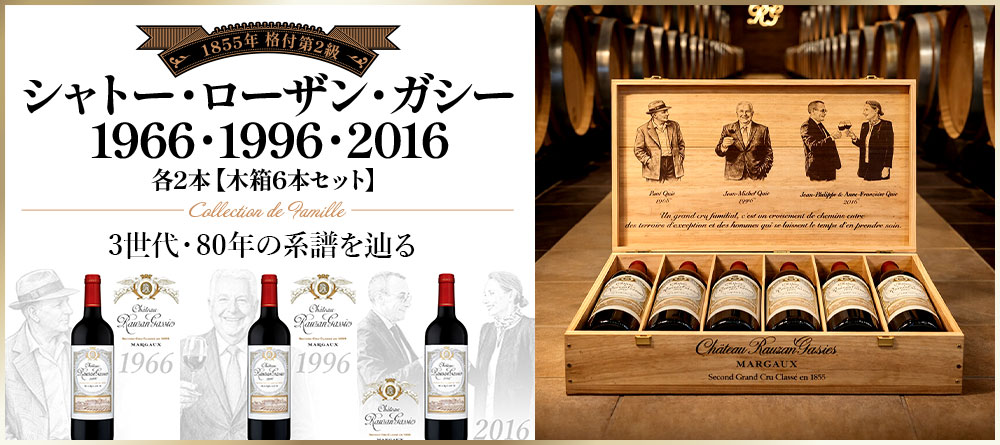 オールドビンテージ・ドットコム公式通販サイト