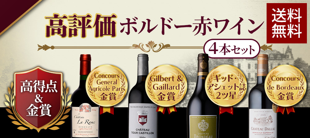 オールドビンテージ・ドットコム公式通販サイト