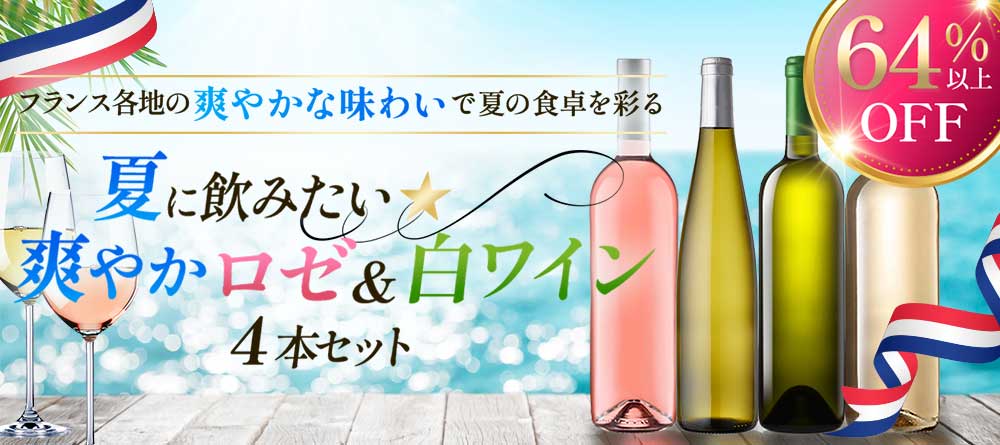 オールドビンテージ・ドットコム公式通販サイト