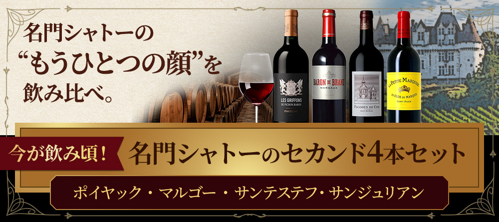 オールドビンテージ・ドットコム公式通販サイト