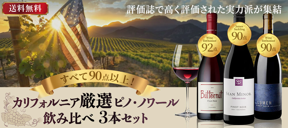 オールドビンテージ・ドットコム公式通販サイト