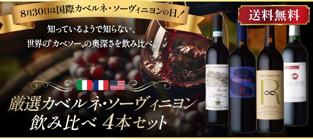 オールドビンテージ・ドットコム公式通販サイト