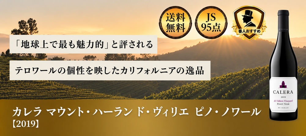 オールドビンテージ・ドットコム公式通販サイト