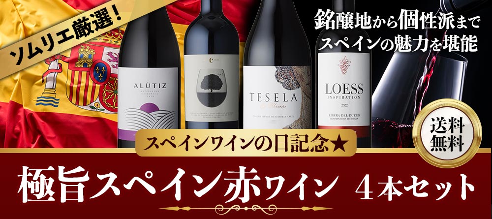 オールドビンテージ・ドットコム公式通販サイト