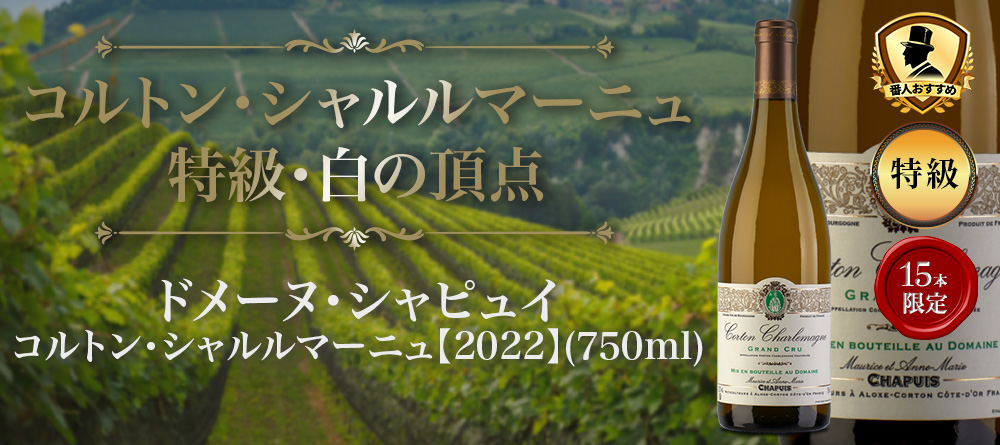 オールドビンテージ・ドットコム公式通販サイト