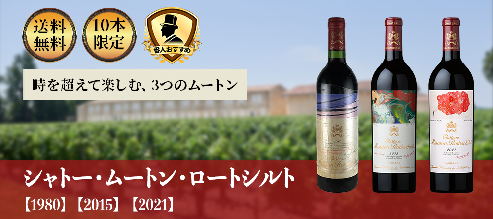 オールドビンテージ・ドットコム公式通販サイト