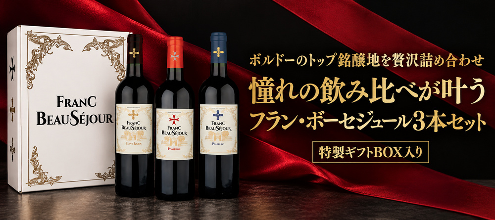 オールドビンテージ・ドットコム公式通販サイト