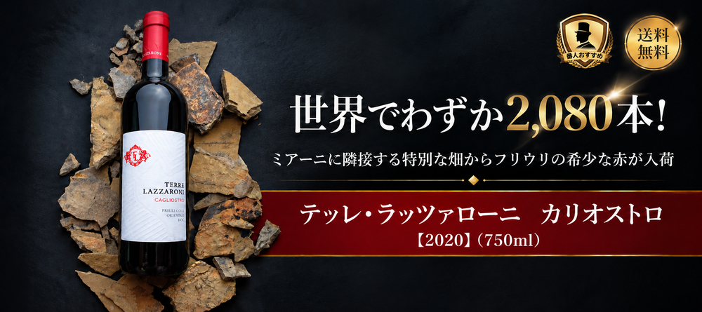 オールドビンテージ・ドットコム公式通販サイト