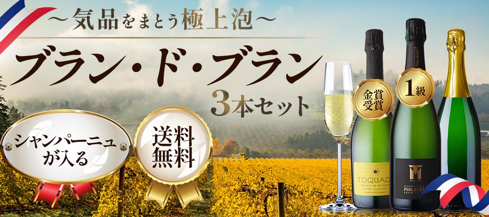 ヴィンテージ　ワイン オールドビンテージ・ドットコム公式通販サイト