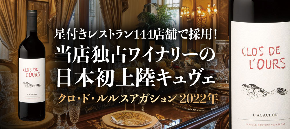 オールドビンテージ・ドットコム公式通販サイト