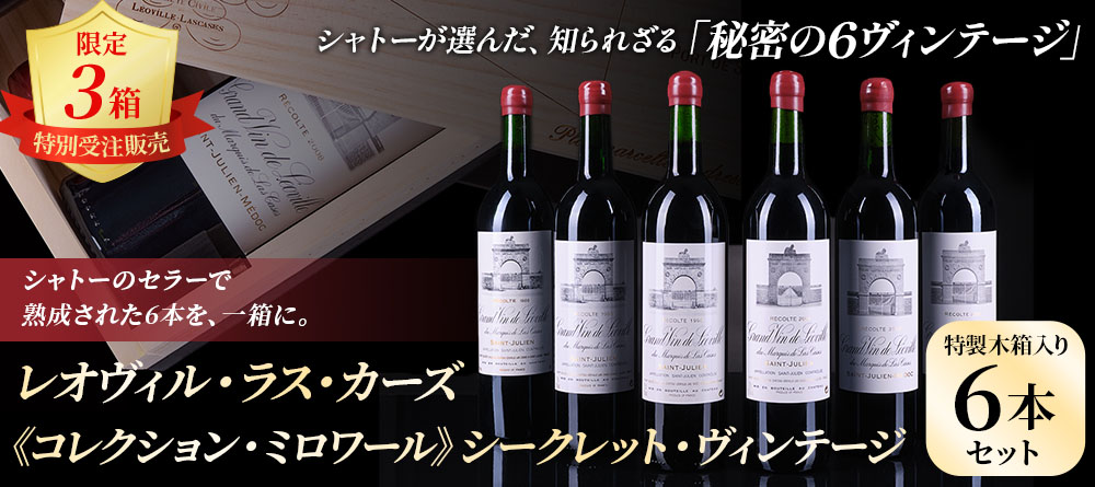 オールドビンテージ・ドットコム公式通販サイト