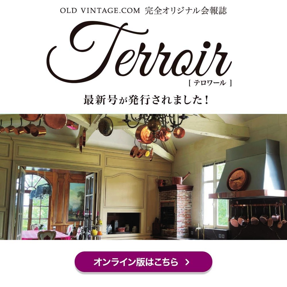 #オールド#ビンテージ オールドビンテージ・ドットコム公式通販サイト