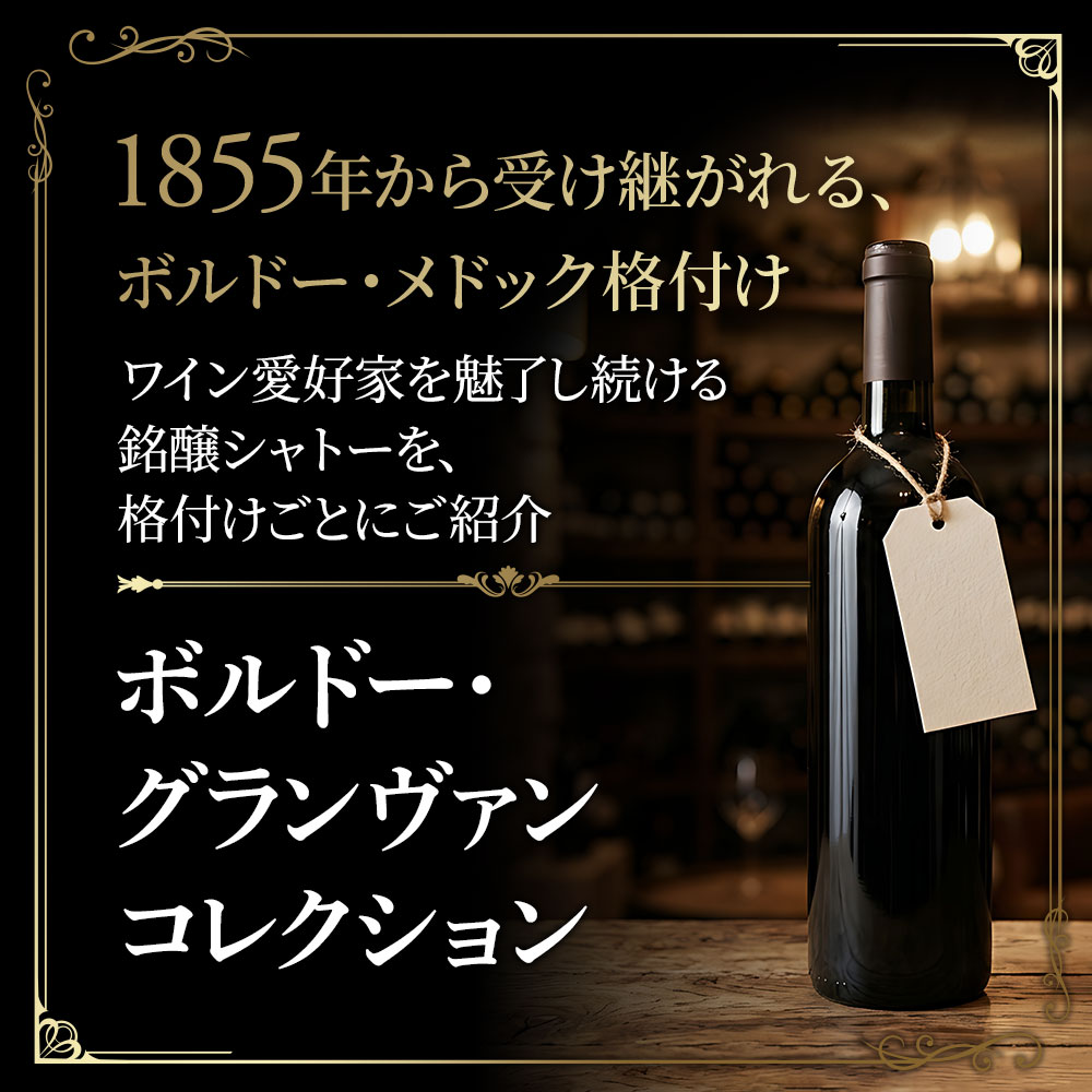 オールドビンテージ・ドットコム公式通販サイト