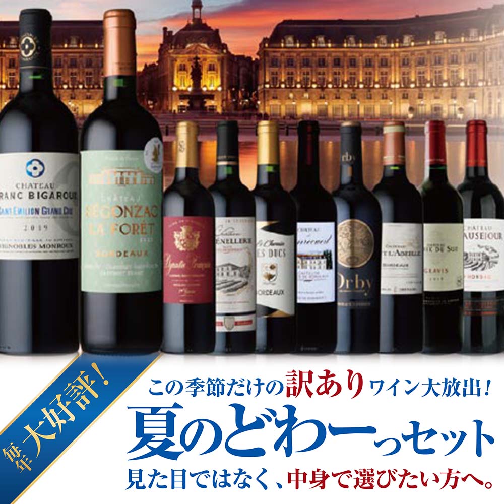 オールドビンテージ・ドットコム公式通販サイト