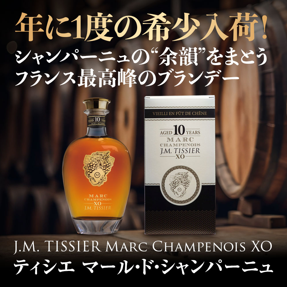 オールドビンテージ・ドットコム公式通販サイト