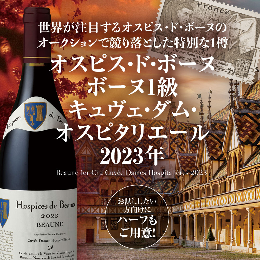 オールドビンテージ・ドットコム公式通販サイト