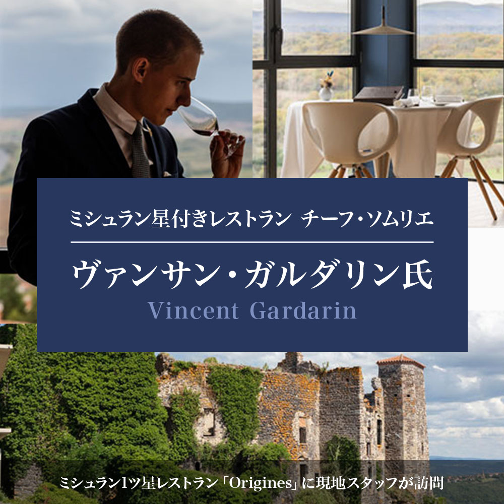 オールドビンテージ・ドットコム公式通販サイト