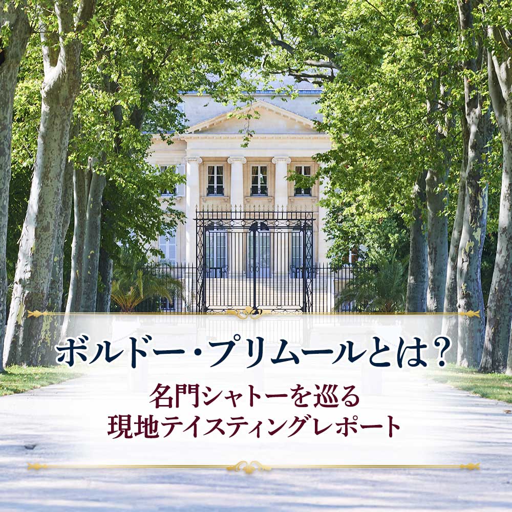 オールドビンテージ・ドットコム公式通販サイト