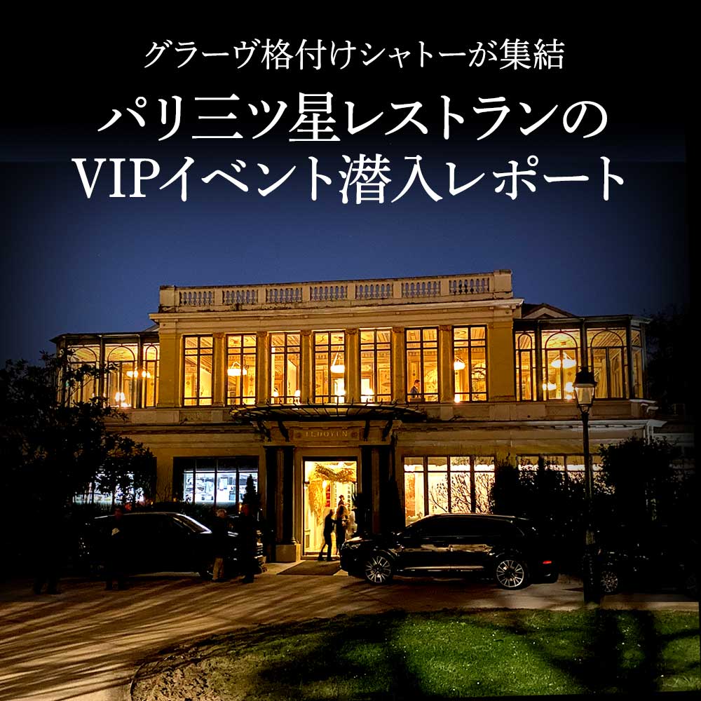オールドビンテージ・ドットコム公式通販サイト