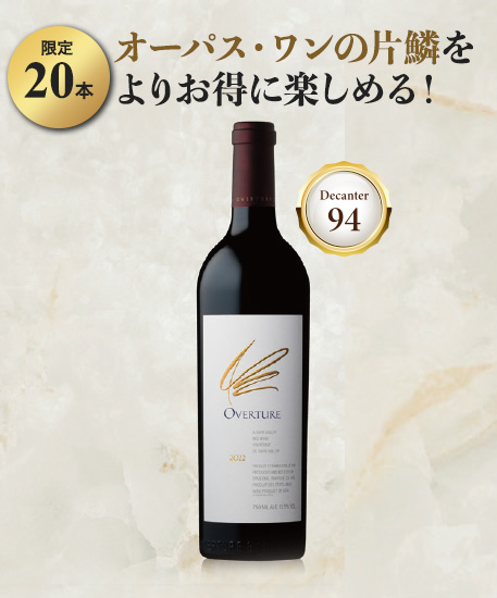 オーヴァチャー 2022年