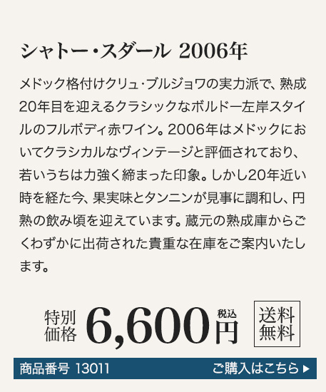 商品11