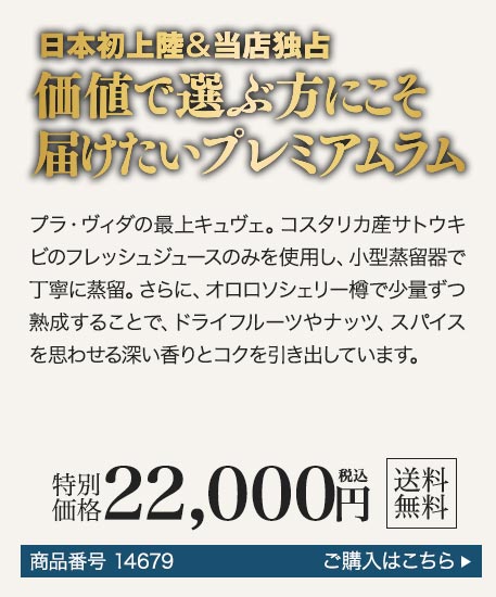 商品14