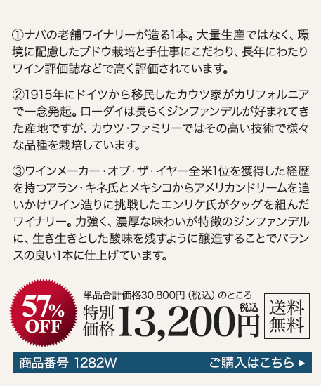 商品3