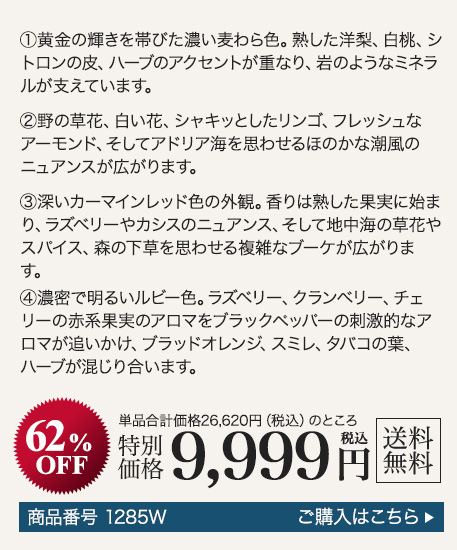 商品6
