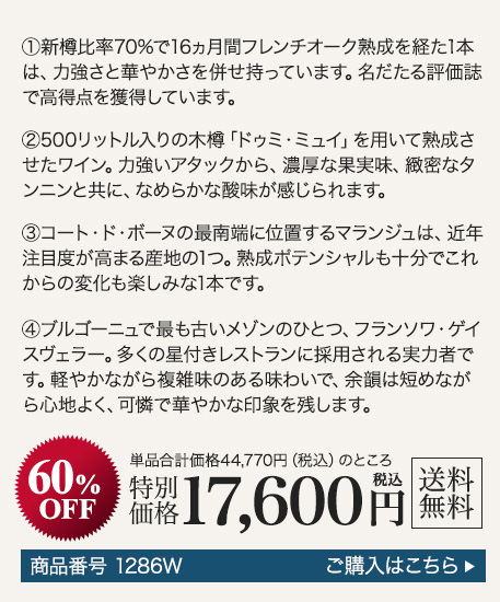 商品7