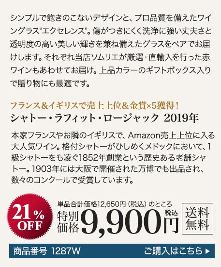 商品8