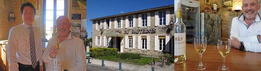 メゾン・ド・ソーテルヌ