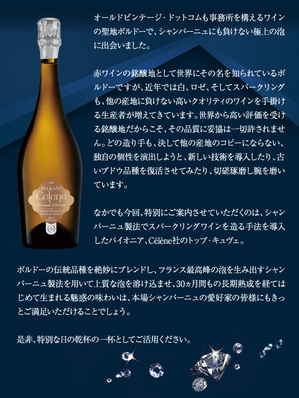 ビジネスクラス採用！伝統的なスタイルのコク旨ボルドー・ルージュ