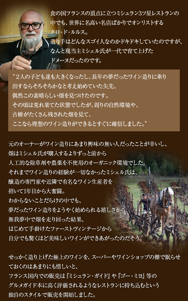 造り手のご紹介