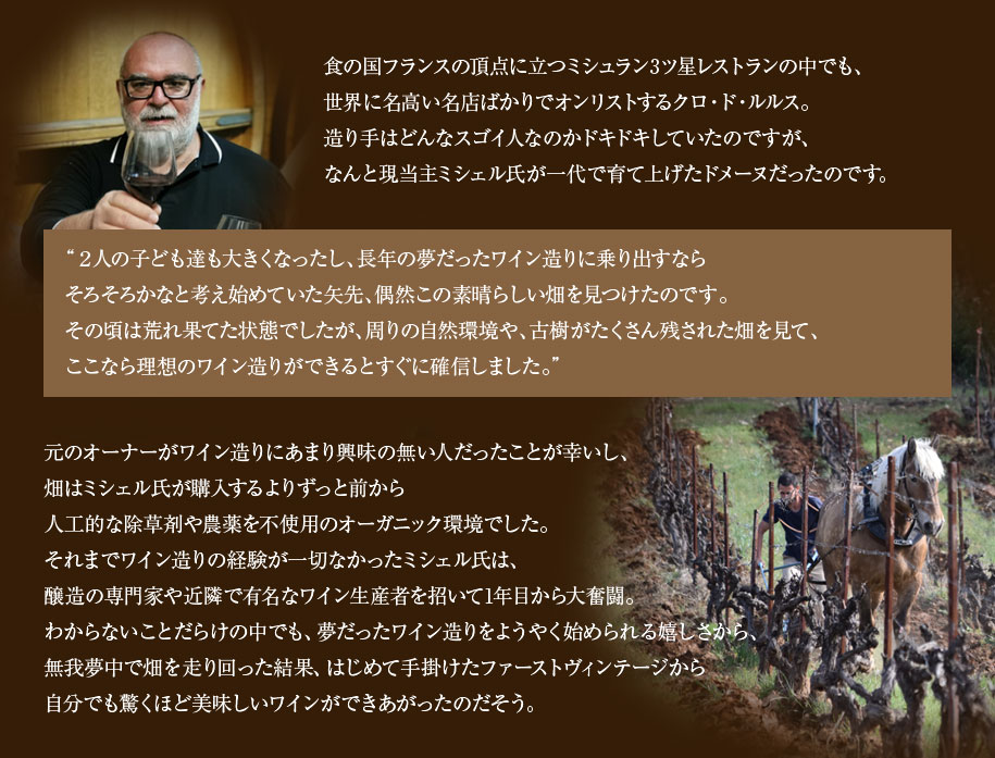 造り手のご紹介