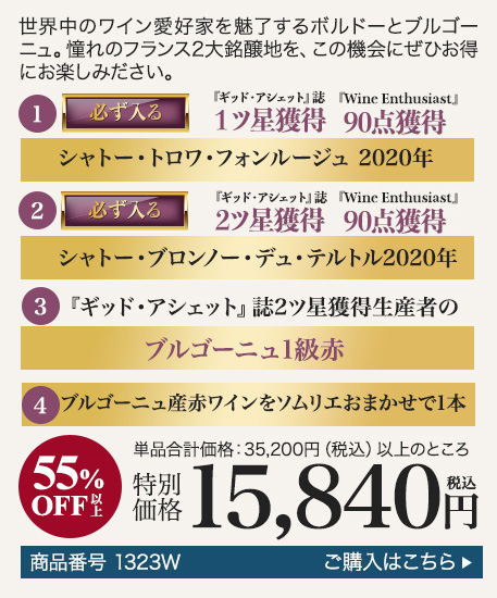 商品2