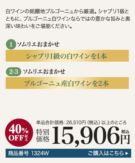 商品3